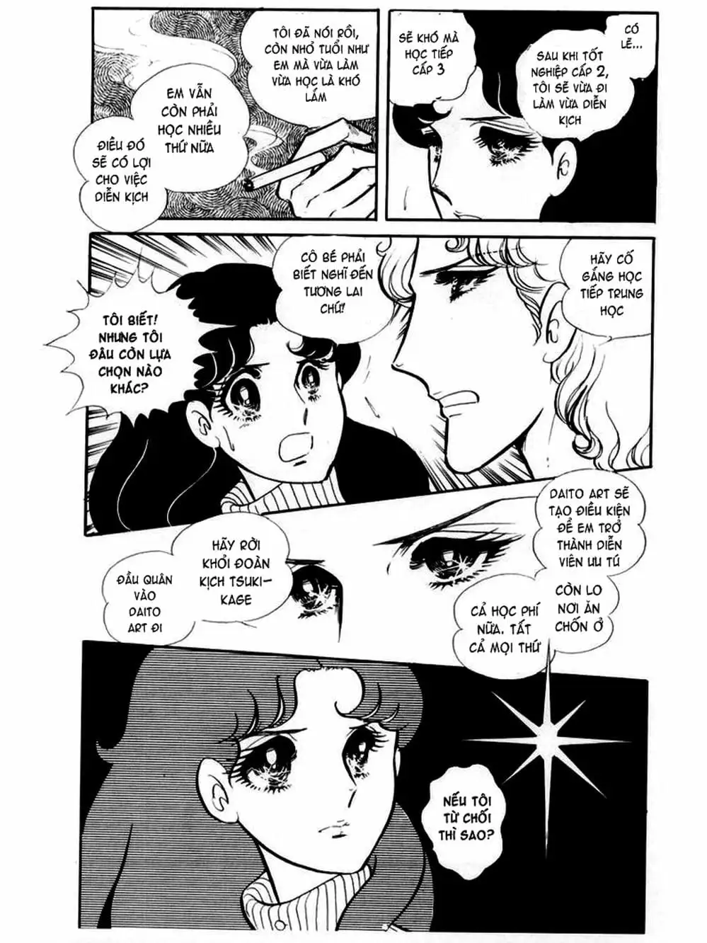 Truyện Tranh Mặt Nạ Thủy Tinh - Glass Mask trang 7