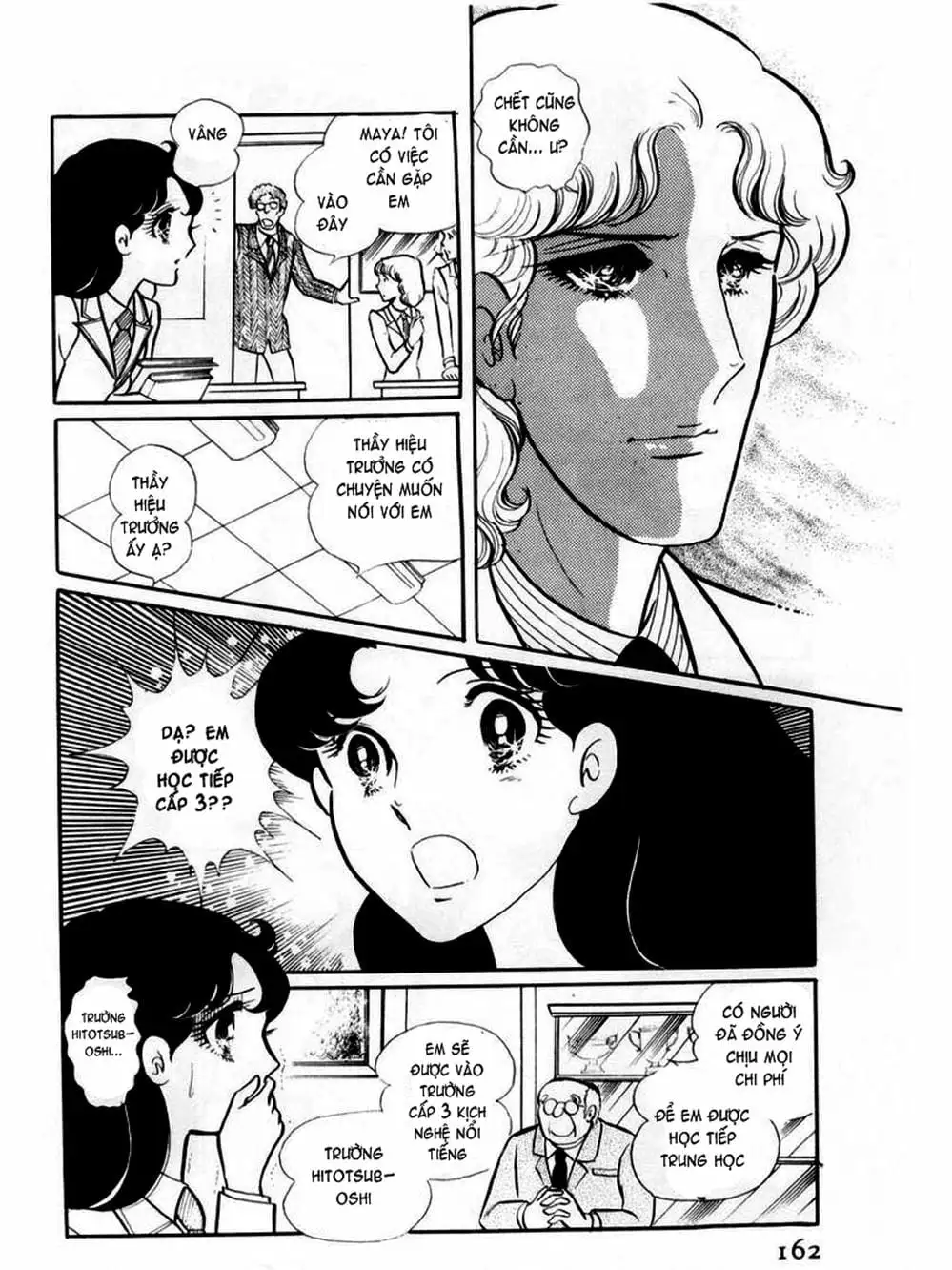 Truyện Tranh Mặt Nạ Thủy Tinh - Glass Mask trang 7