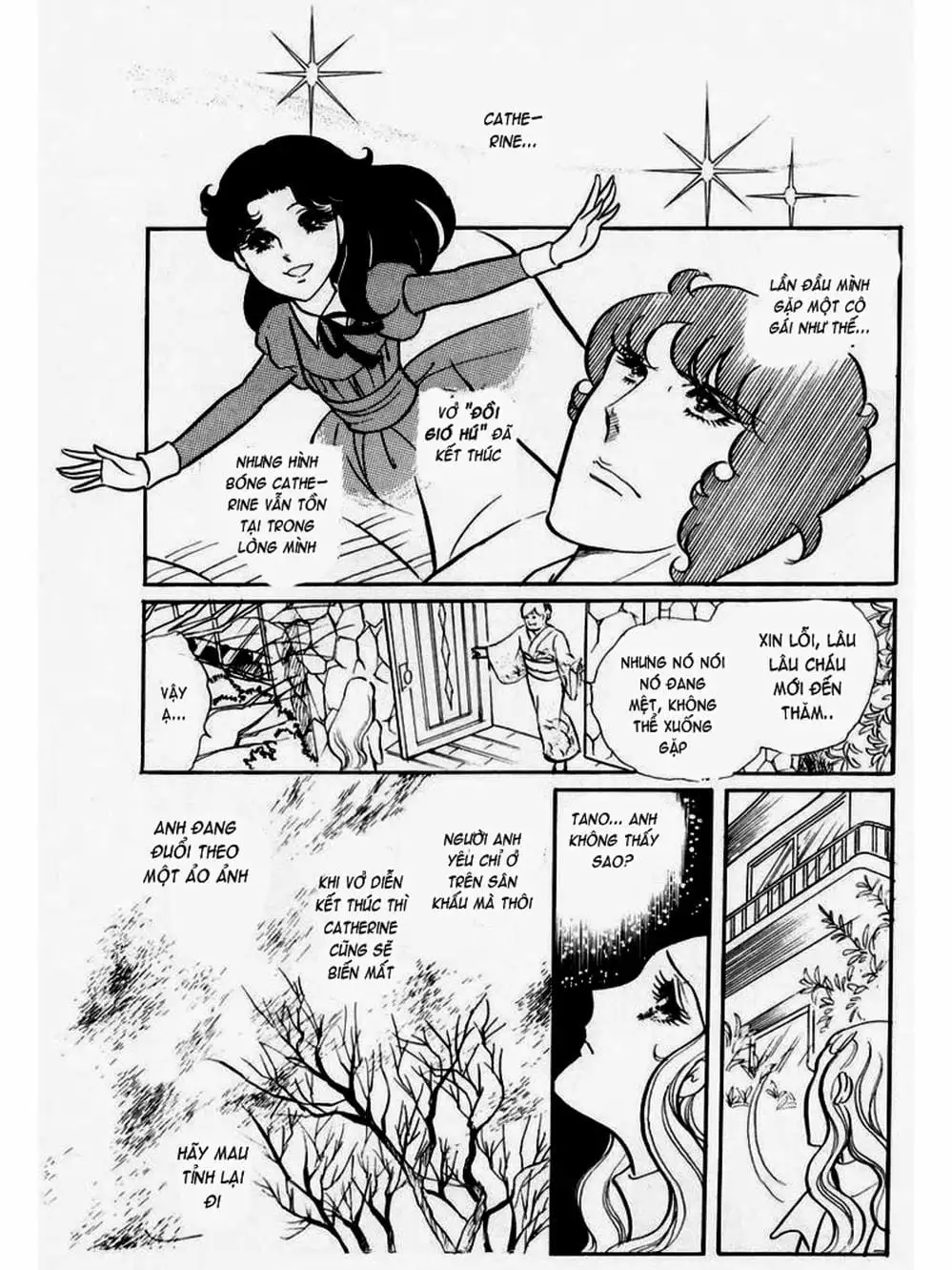 Truyện Tranh Mặt Nạ Thủy Tinh - Glass Mask trang 7