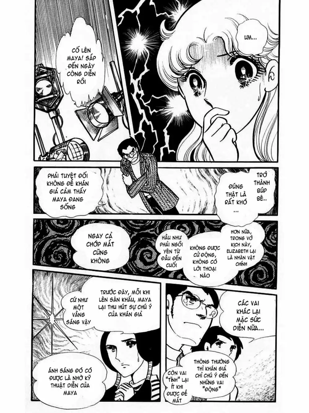 Truyện Tranh Mặt Nạ Thủy Tinh - Glass Mask trang 7