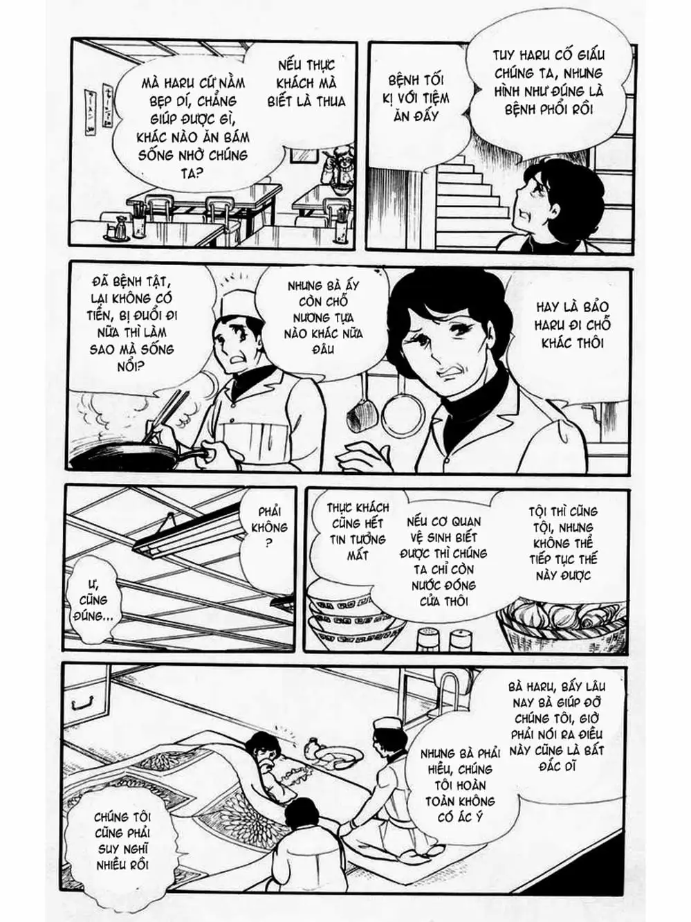 Truyện Tranh Mặt Nạ Thủy Tinh - Glass Mask trang 7