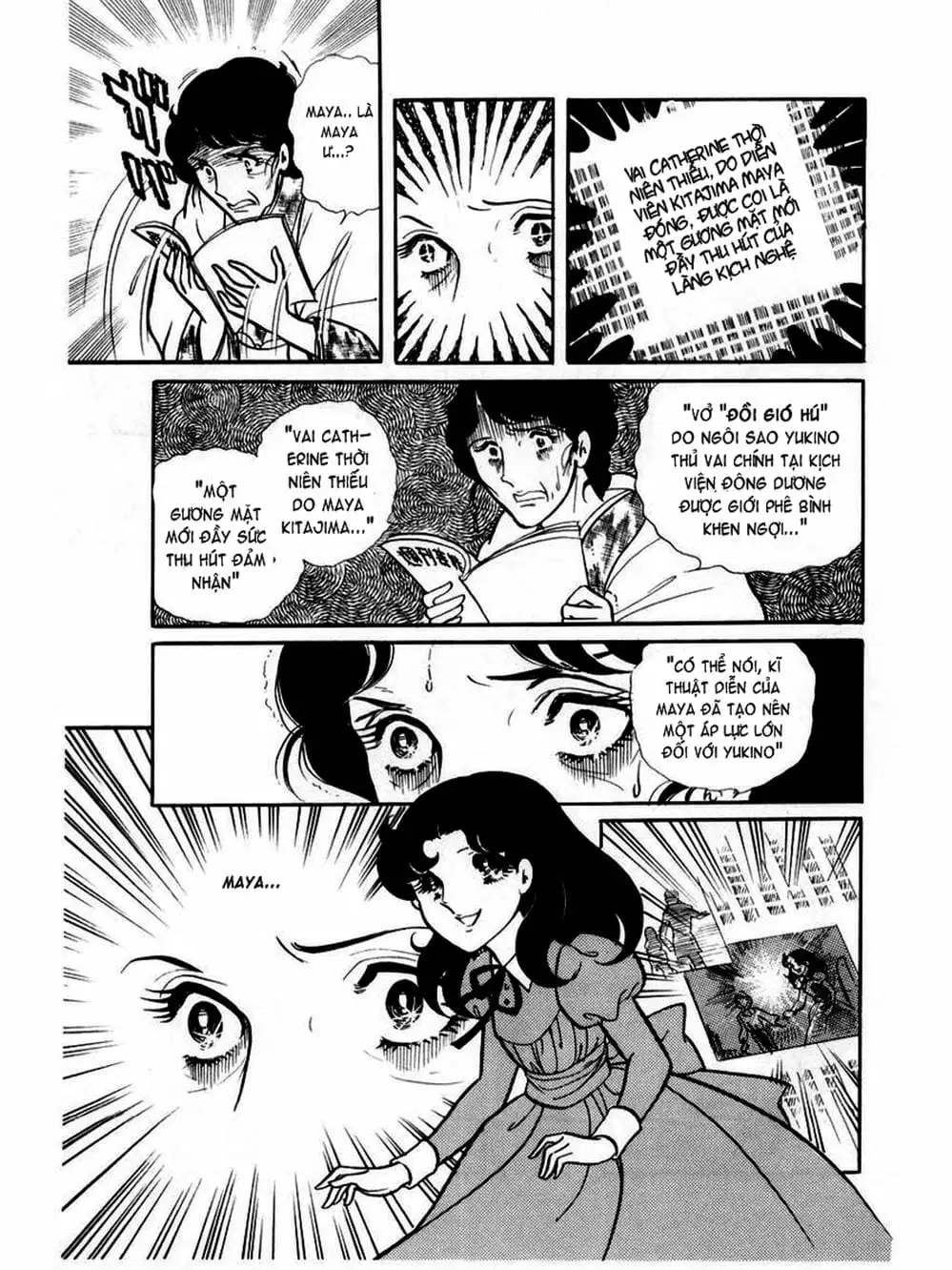 Truyện Tranh Mặt Nạ Thủy Tinh - Glass Mask trang 7