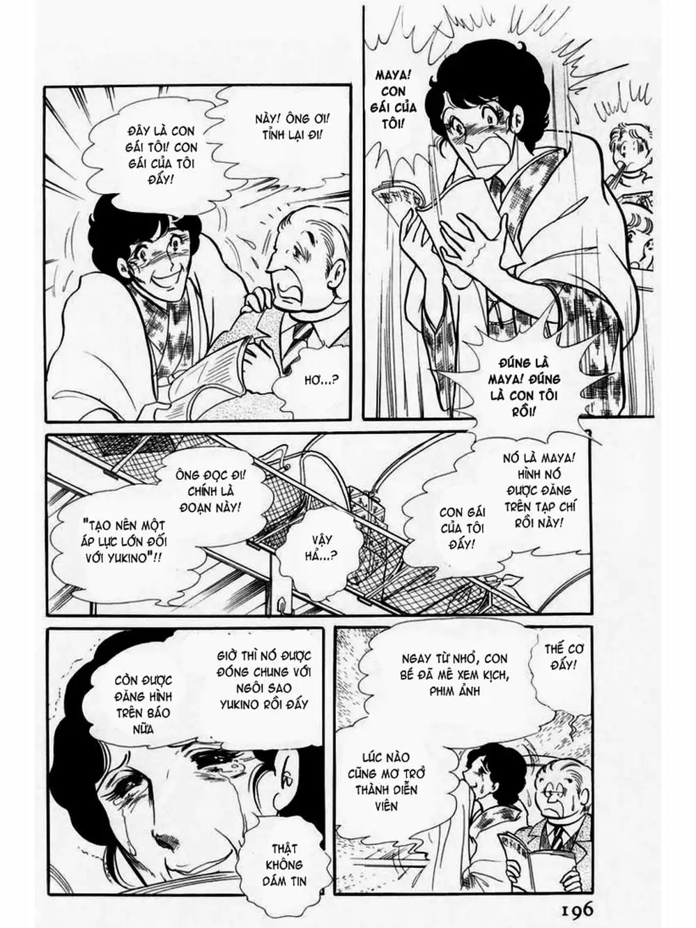 Truyện Tranh Mặt Nạ Thủy Tinh - Glass Mask trang 7