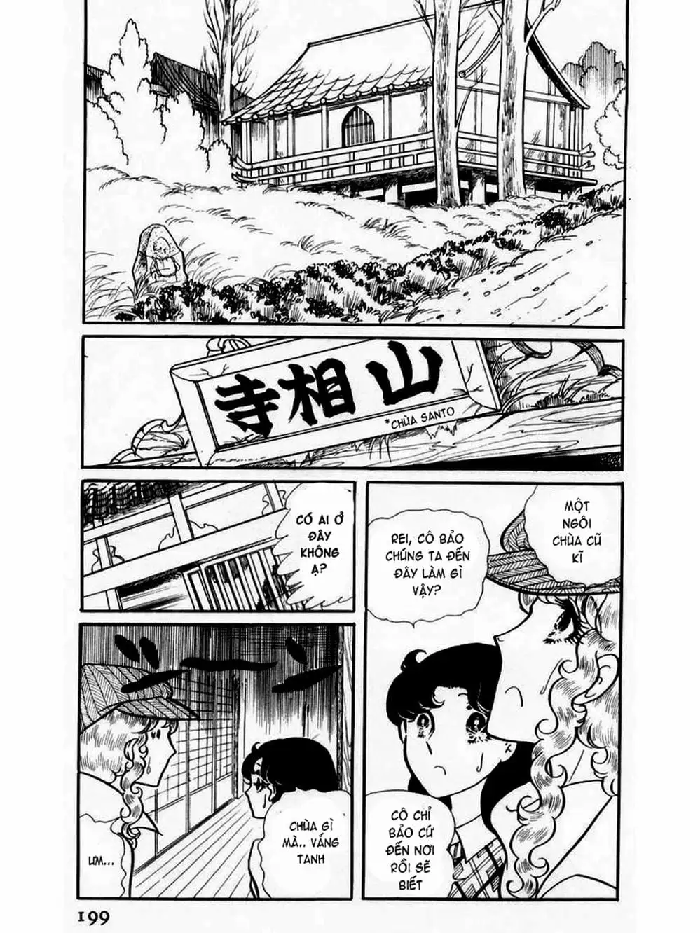 Truyện Tranh Mặt Nạ Thủy Tinh - Glass Mask trang 7