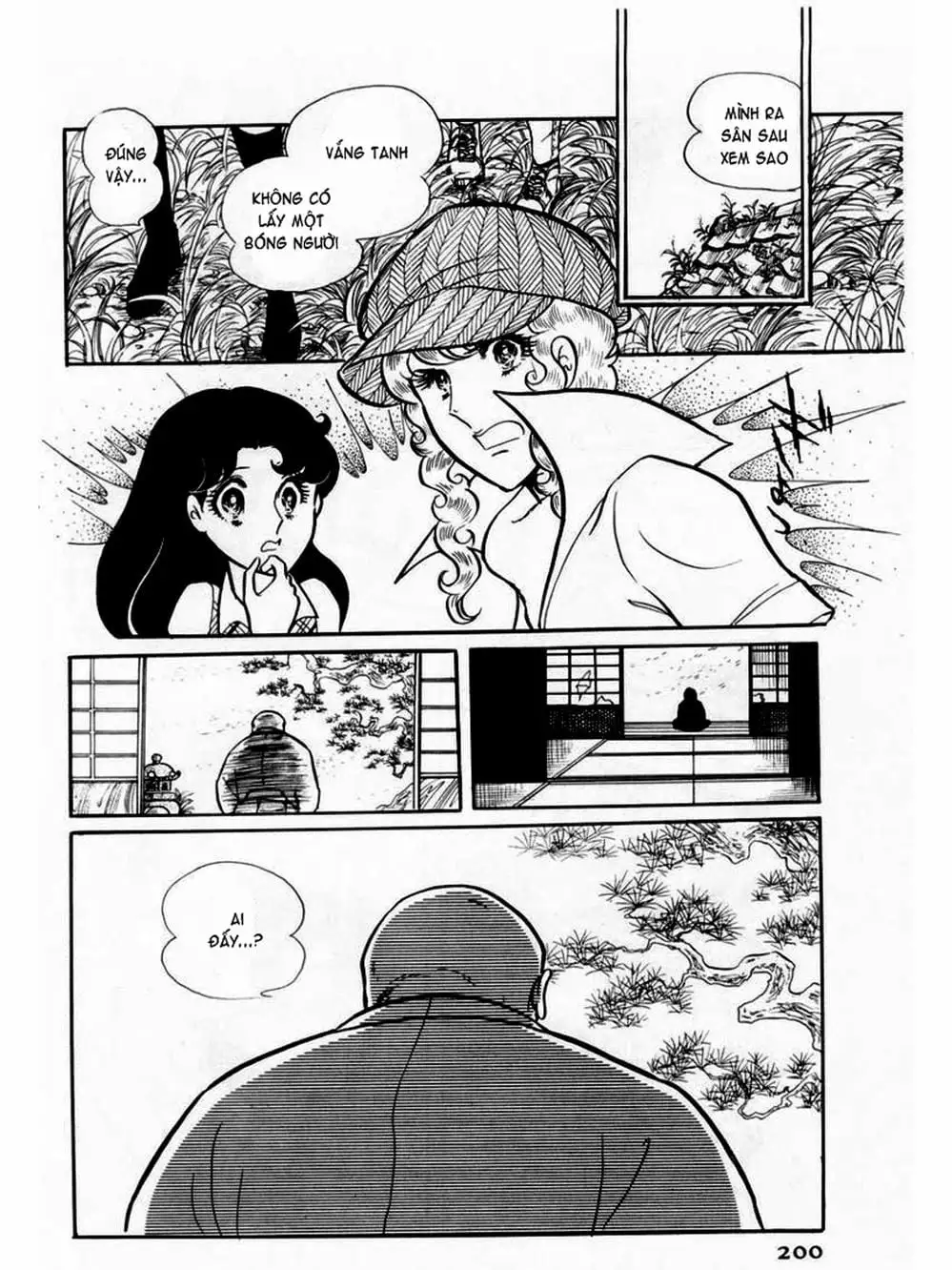 Truyện Tranh Mặt Nạ Thủy Tinh - Glass Mask trang 7