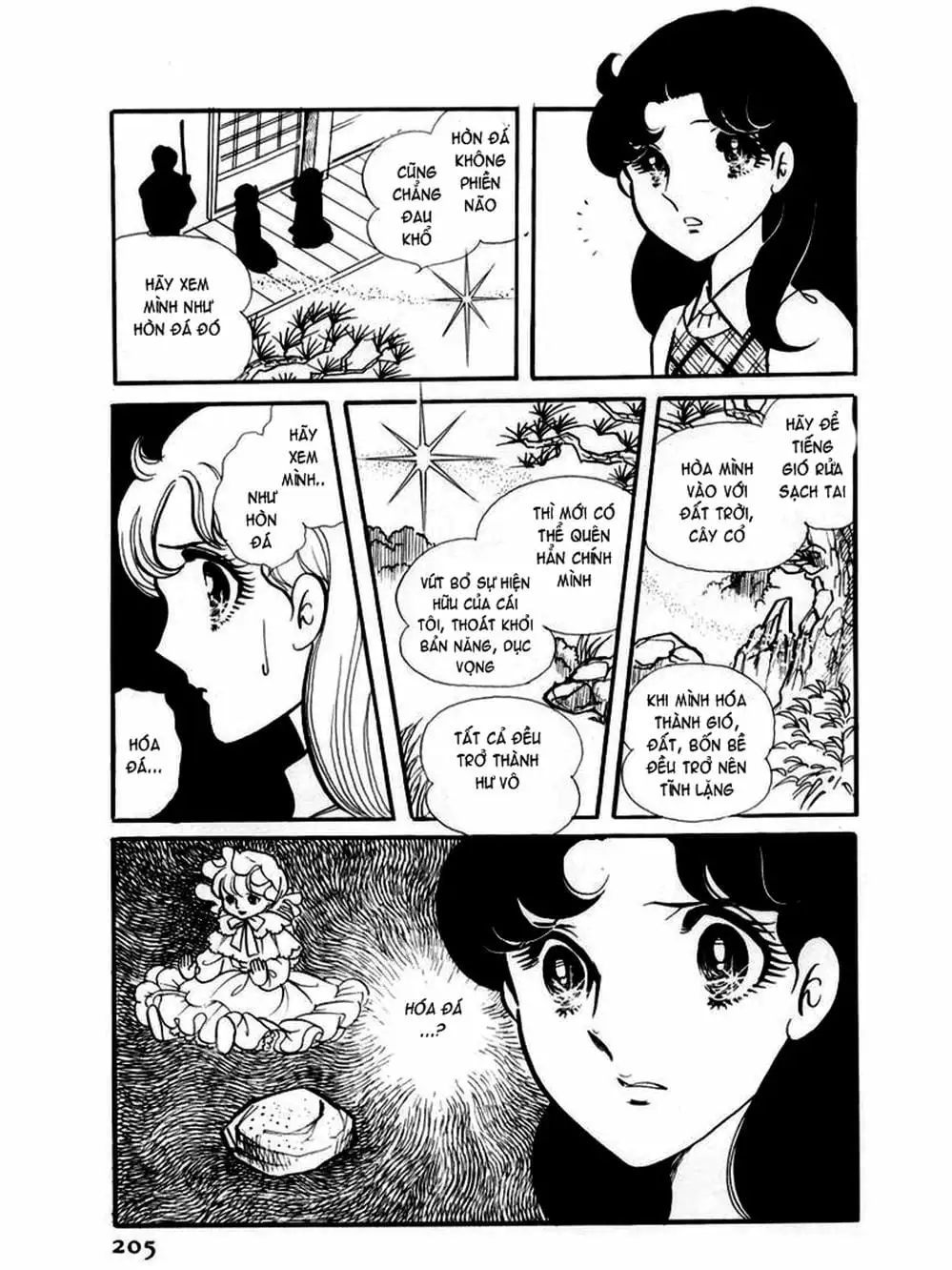 Truyện Tranh Mặt Nạ Thủy Tinh - Glass Mask trang 7