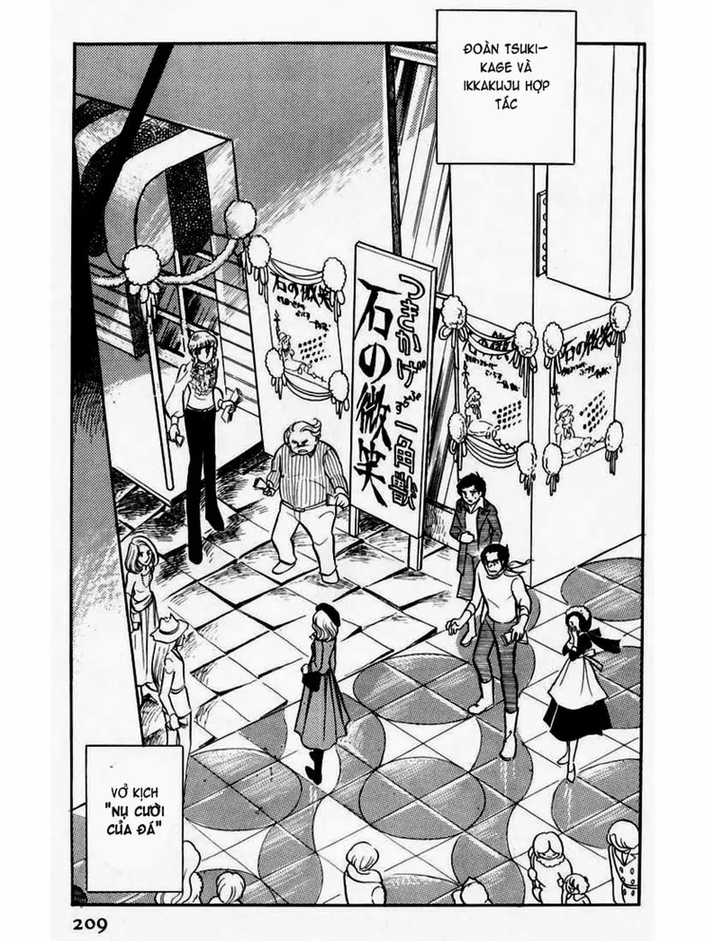 Truyện Tranh Mặt Nạ Thủy Tinh - Glass Mask trang 7