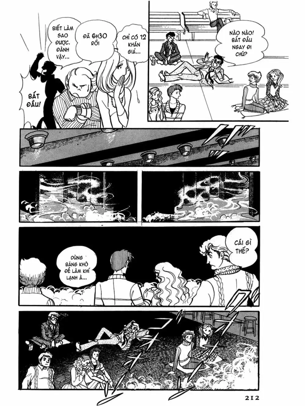 Truyện Tranh Mặt Nạ Thủy Tinh - Glass Mask trang 7