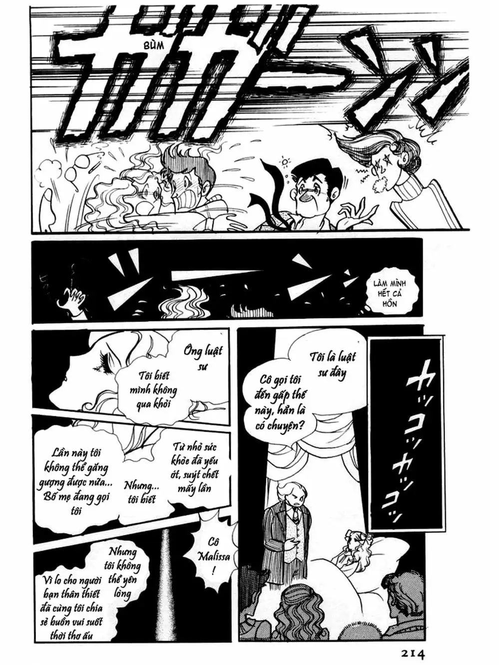 Truyện Tranh Mặt Nạ Thủy Tinh - Glass Mask trang 7