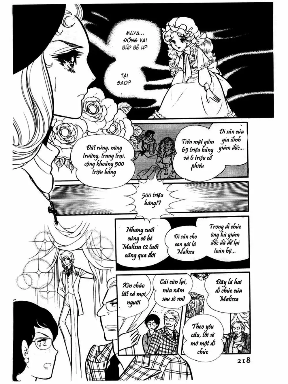 Truyện Tranh Mặt Nạ Thủy Tinh - Glass Mask trang 7