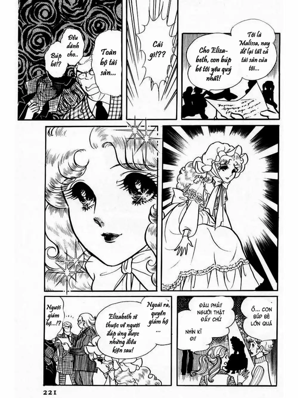 Truyện Tranh Mặt Nạ Thủy Tinh - Glass Mask trang 7