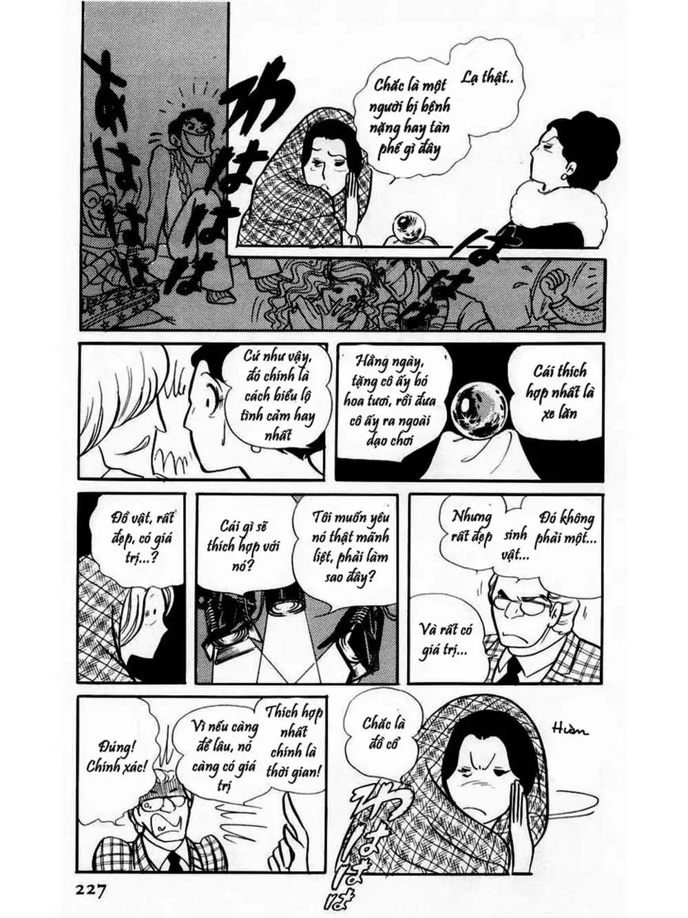 Truyện Tranh Mặt Nạ Thủy Tinh - Glass Mask trang 7