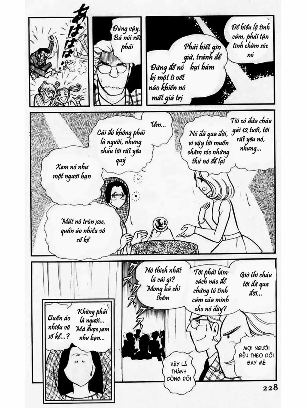 Truyện Tranh Mặt Nạ Thủy Tinh - Glass Mask trang 7