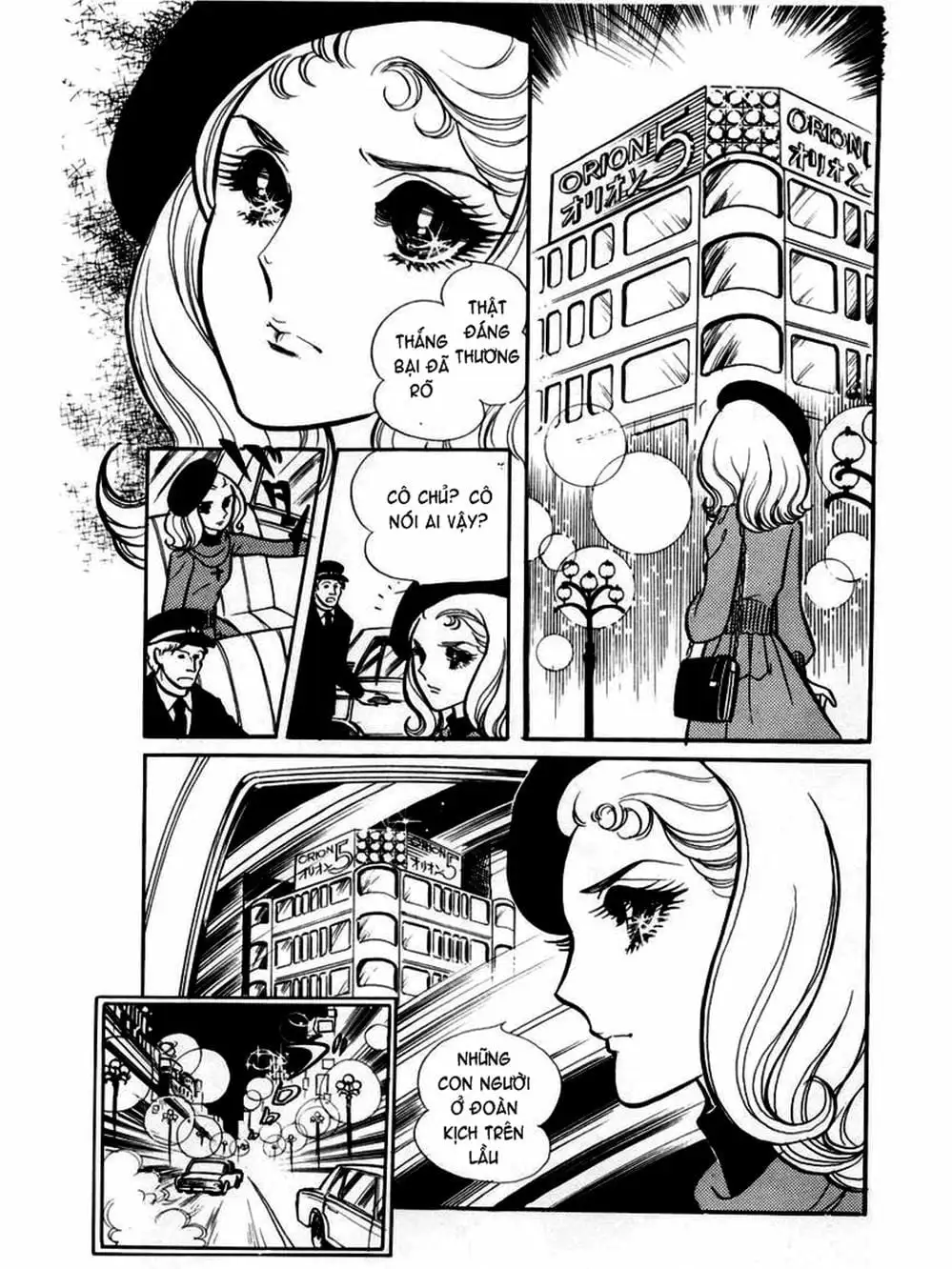 Truyện Tranh Mặt Nạ Thủy Tinh - Glass Mask trang 7