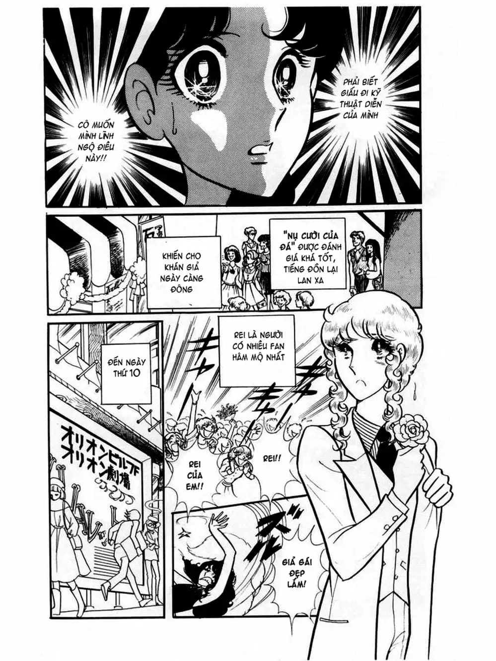 Truyện Tranh Mặt Nạ Thủy Tinh - Glass Mask trang 7