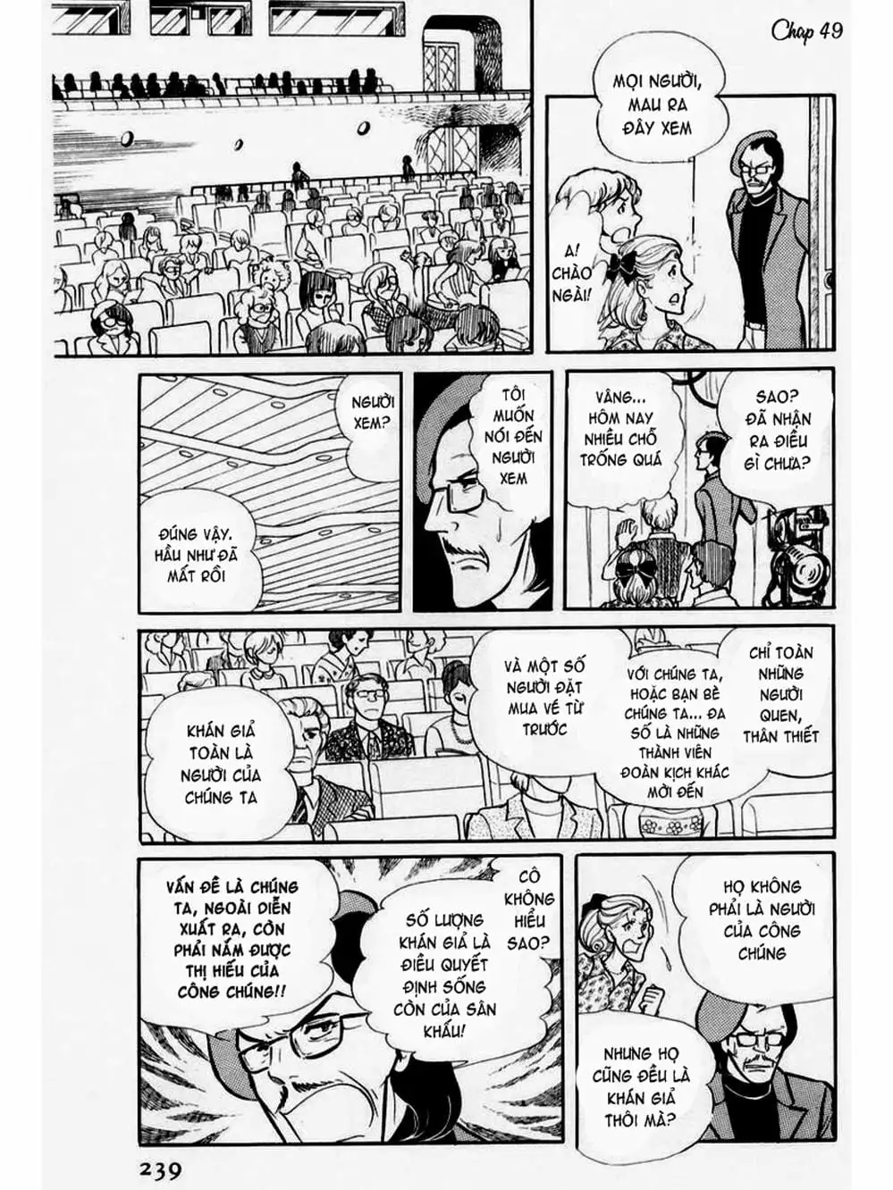 Truyện Tranh Mặt Nạ Thủy Tinh - Glass Mask trang 7