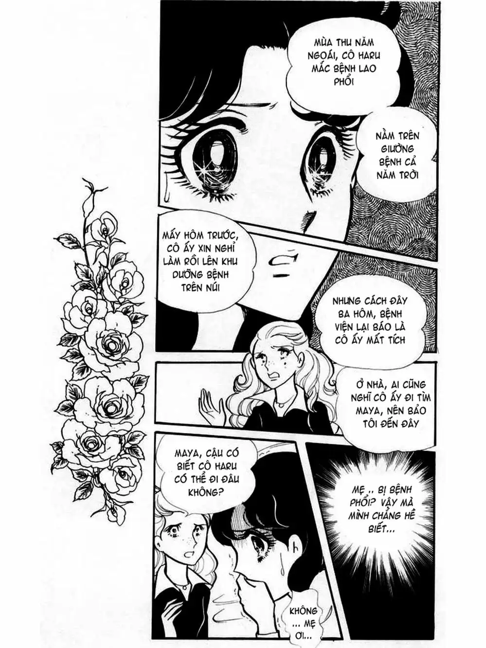 Truyện Tranh Mặt Nạ Thủy Tinh - Glass Mask trang 7