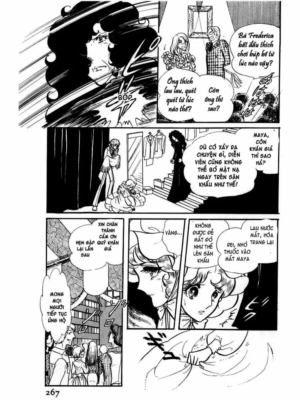 Truyện Tranh Mặt Nạ Thủy Tinh - Glass Mask trang 7