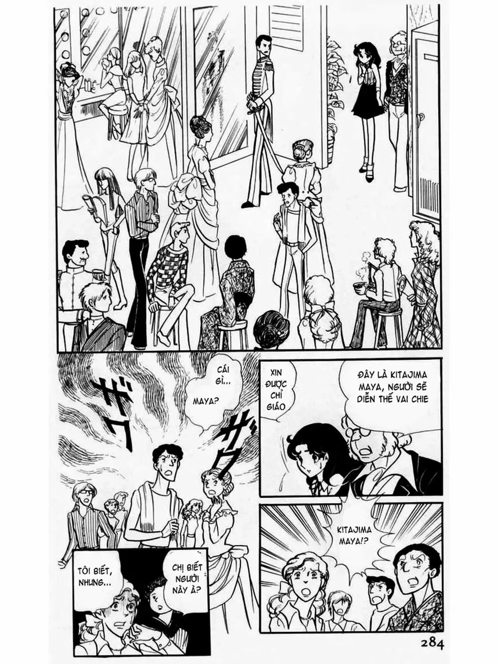 Truyện Tranh Mặt Nạ Thủy Tinh - Glass Mask trang 7