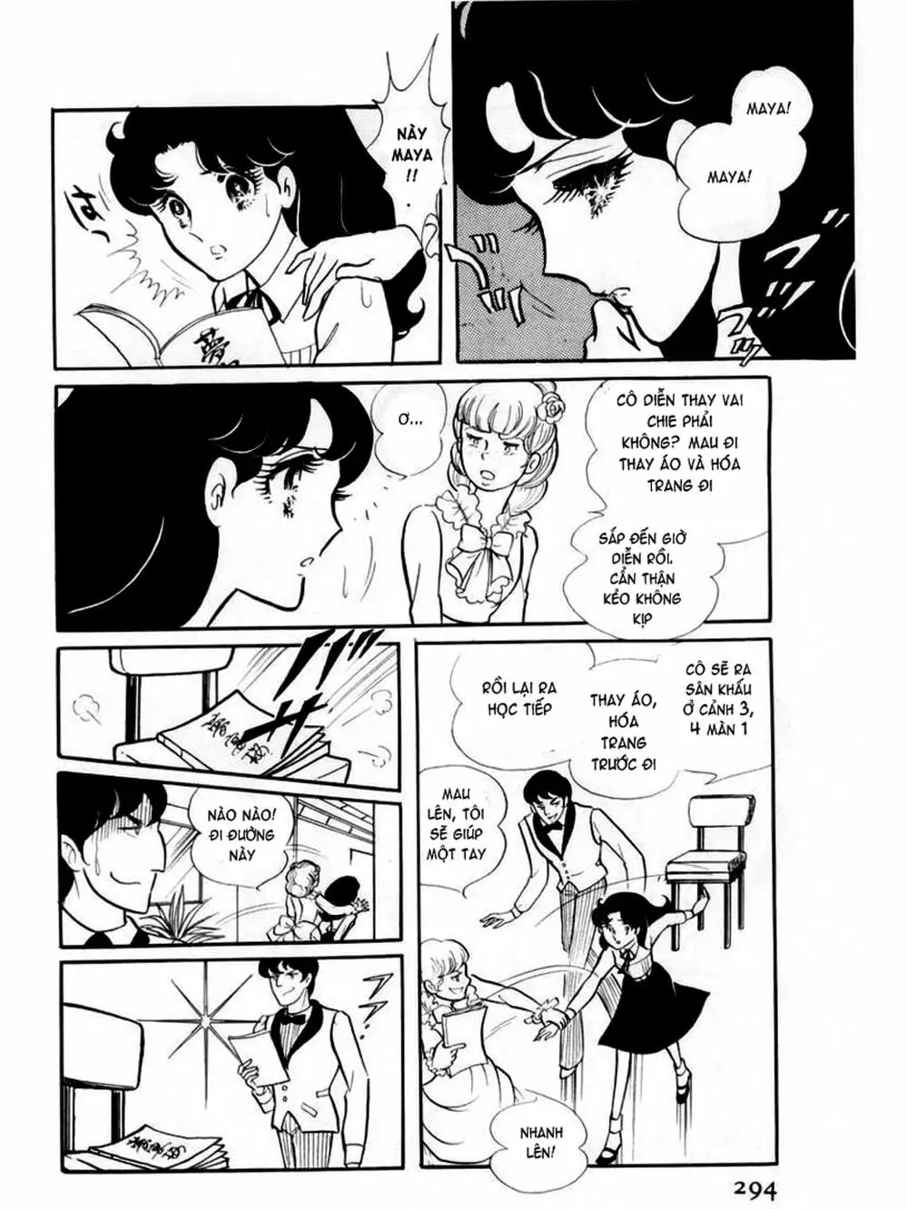 Truyện Tranh Mặt Nạ Thủy Tinh - Glass Mask trang 7