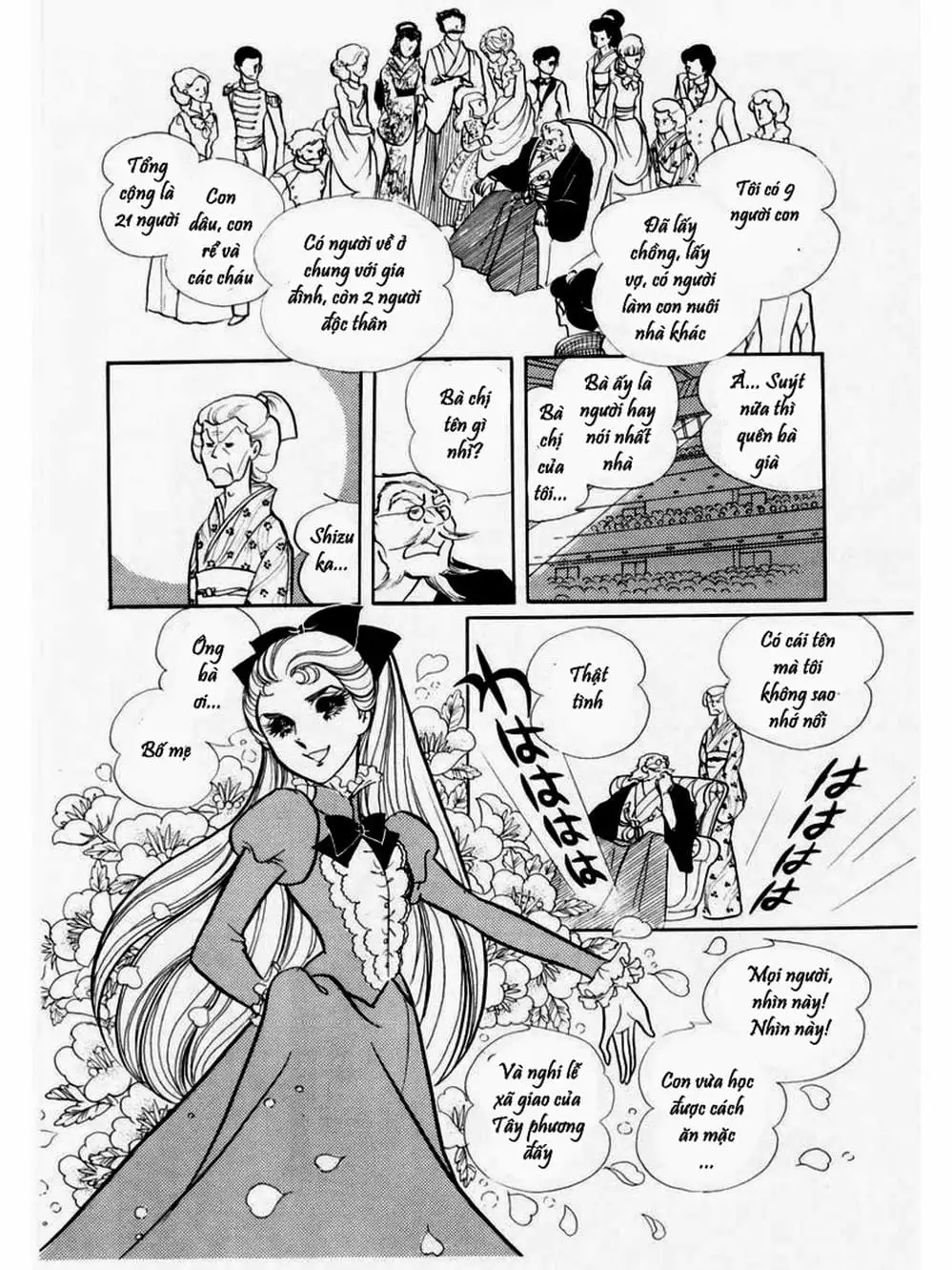 Truyện Tranh Mặt Nạ Thủy Tinh - Glass Mask trang 7