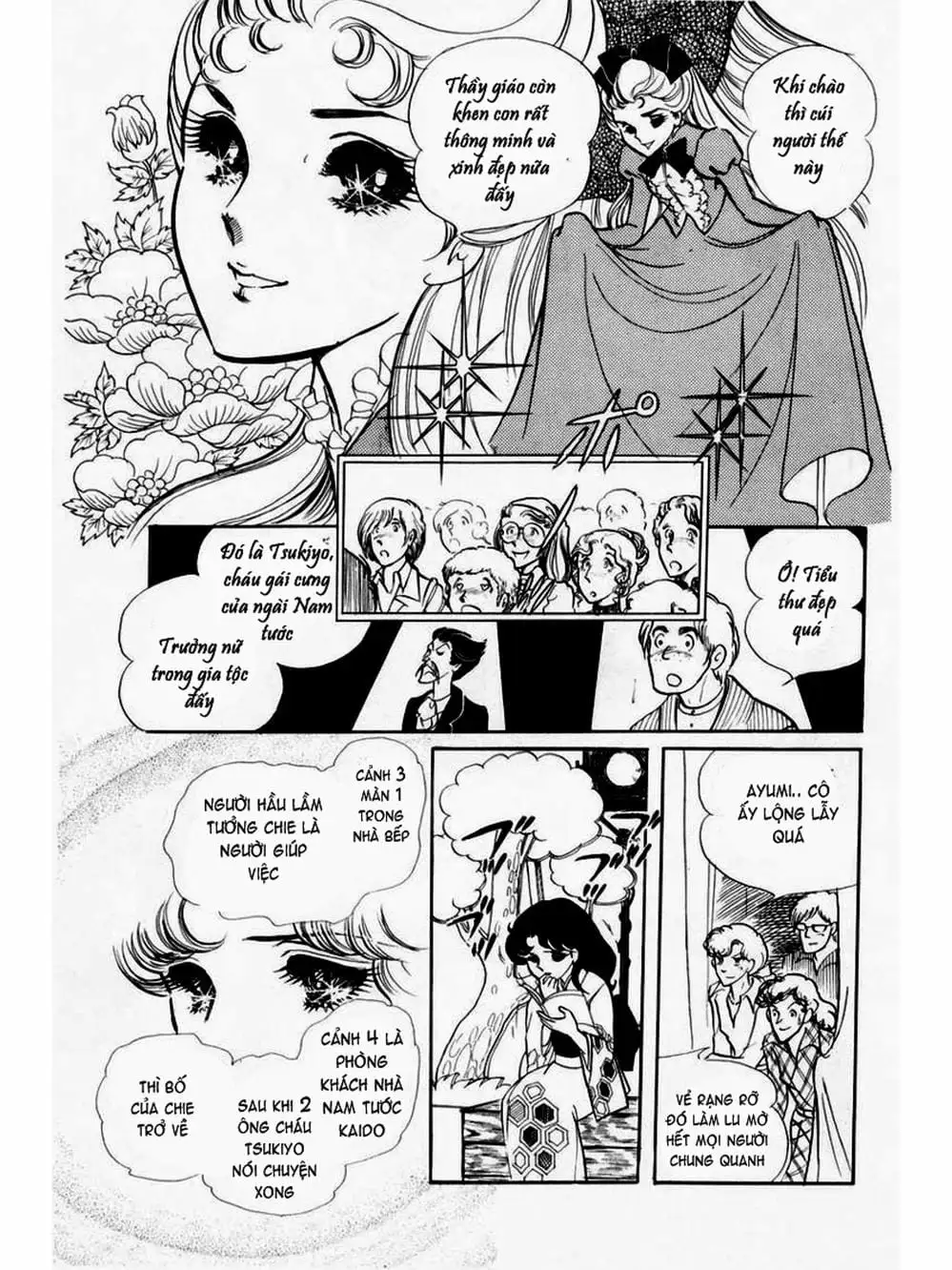 Truyện Tranh Mặt Nạ Thủy Tinh - Glass Mask trang 7