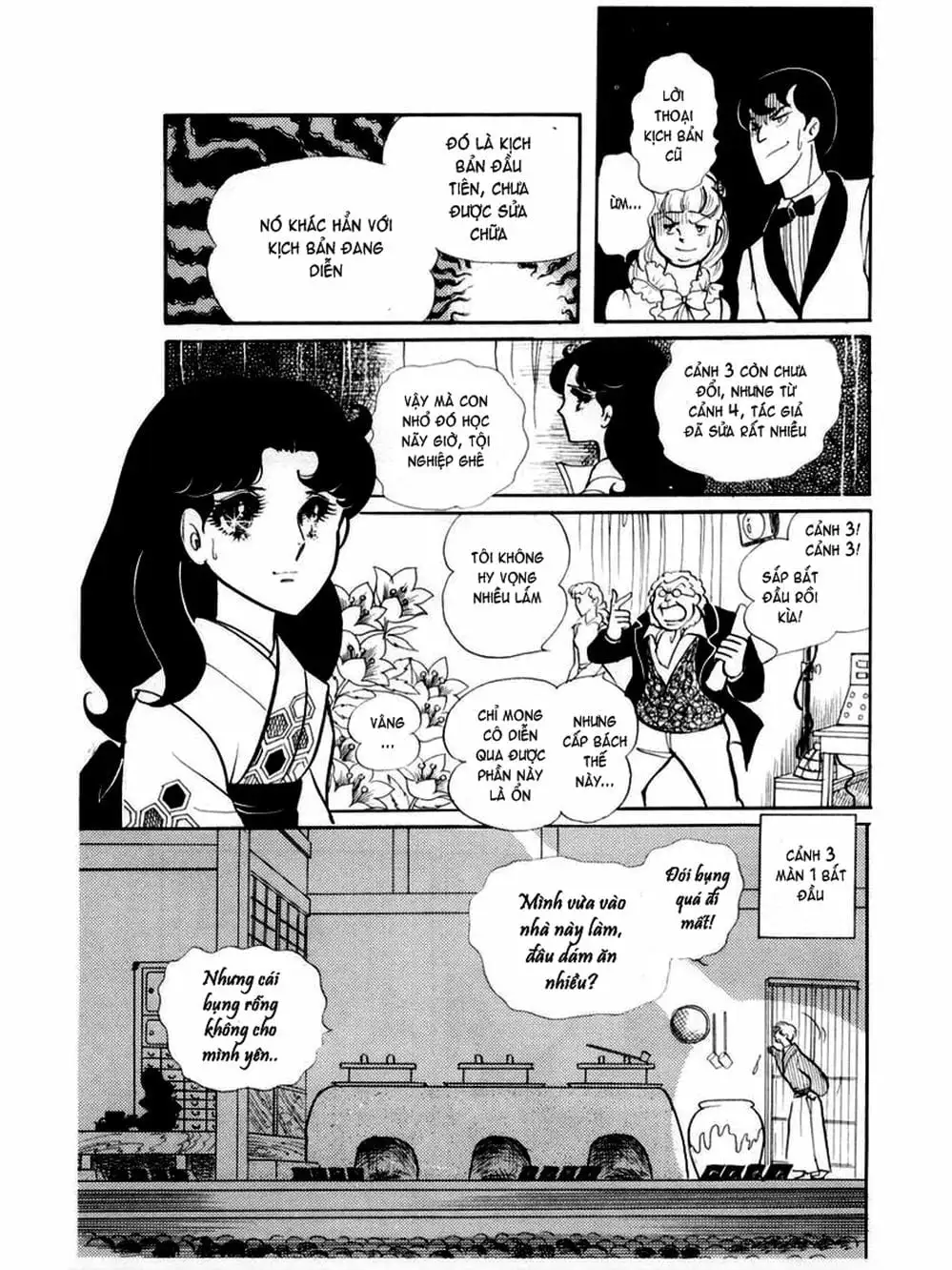 Truyện Tranh Mặt Nạ Thủy Tinh - Glass Mask trang 7