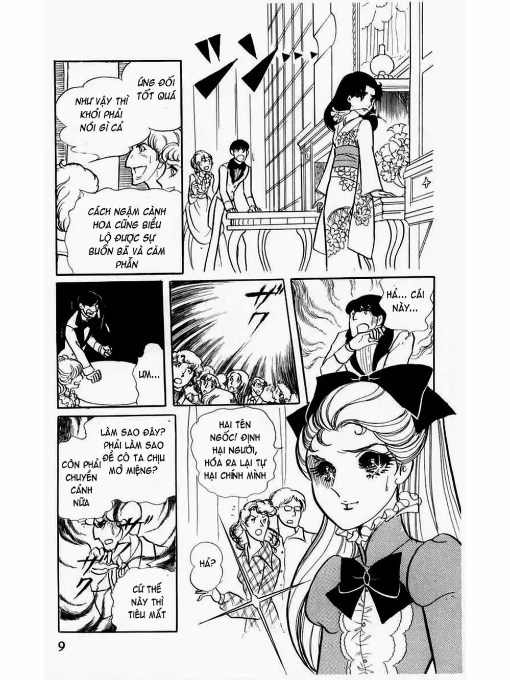 Truyện Tranh Mặt Nạ Thủy Tinh - Glass Mask trang 7