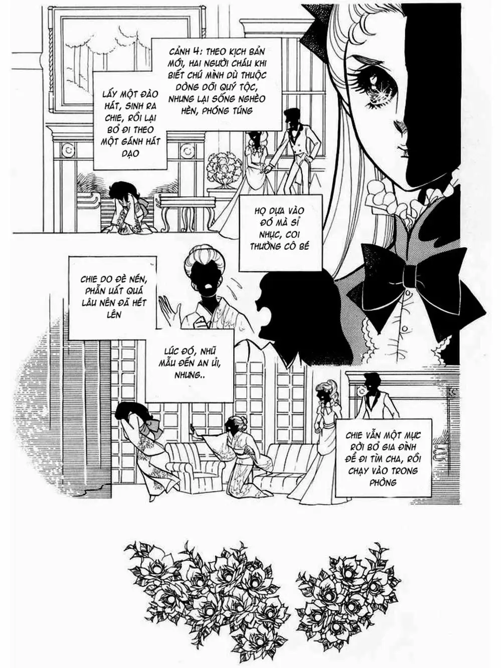 Truyện Tranh Mặt Nạ Thủy Tinh - Glass Mask trang 7