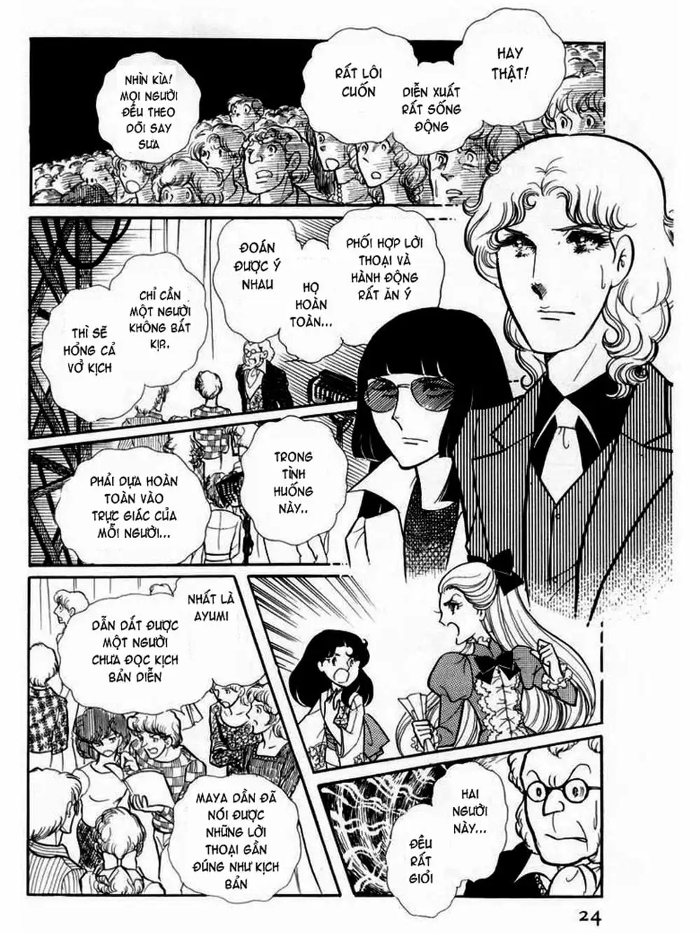 Truyện Tranh Mặt Nạ Thủy Tinh - Glass Mask trang 7