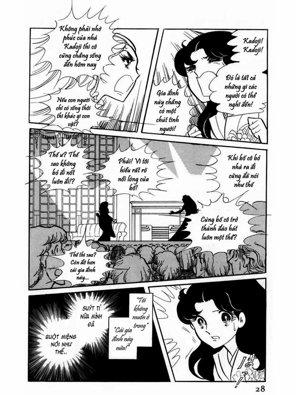 Truyện Tranh Mặt Nạ Thủy Tinh - Glass Mask trang 7