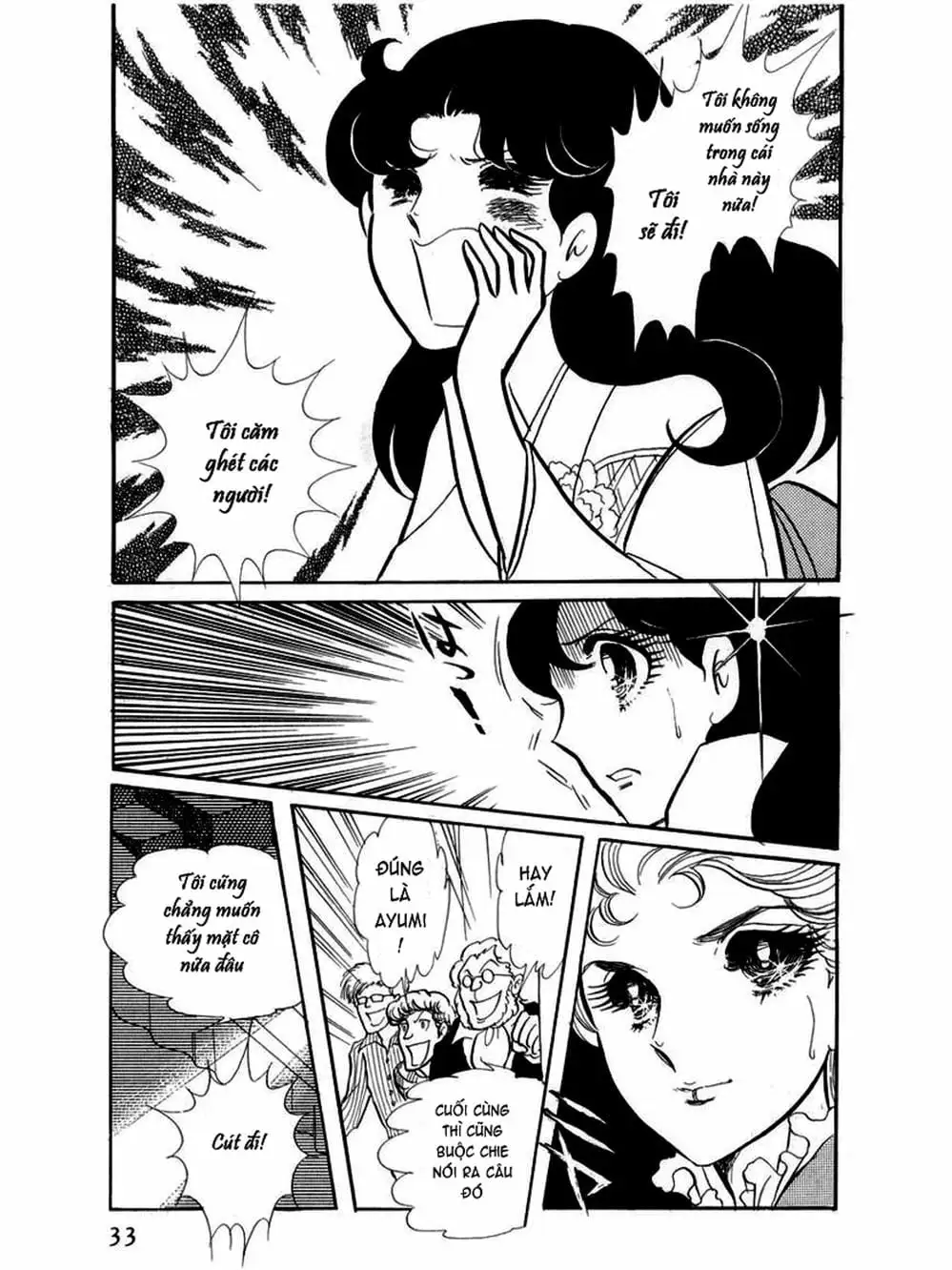 Truyện Tranh Mặt Nạ Thủy Tinh - Glass Mask trang 7