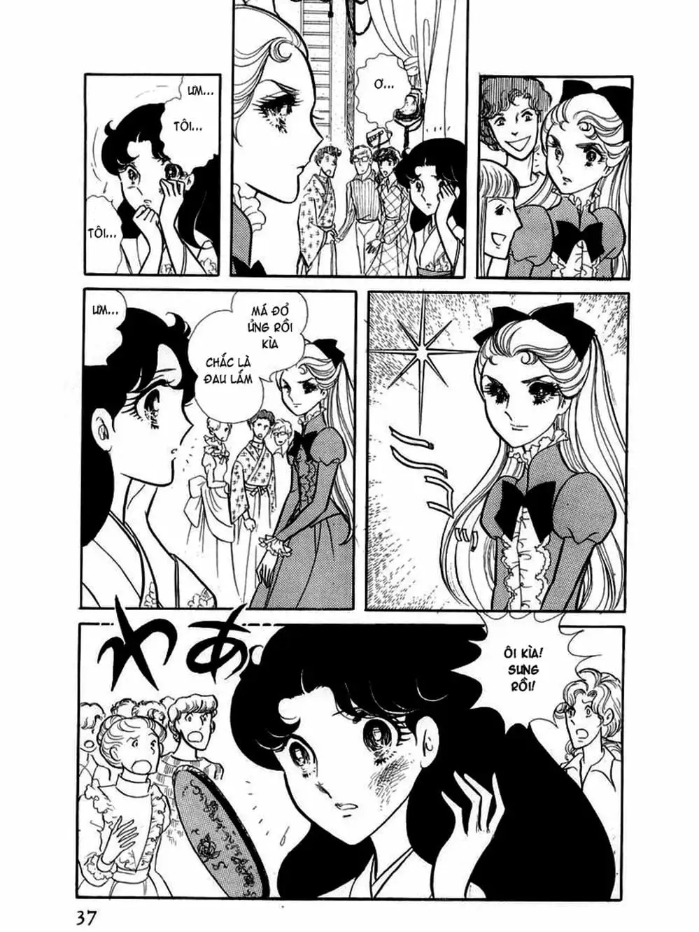 Truyện Tranh Mặt Nạ Thủy Tinh - Glass Mask trang 7