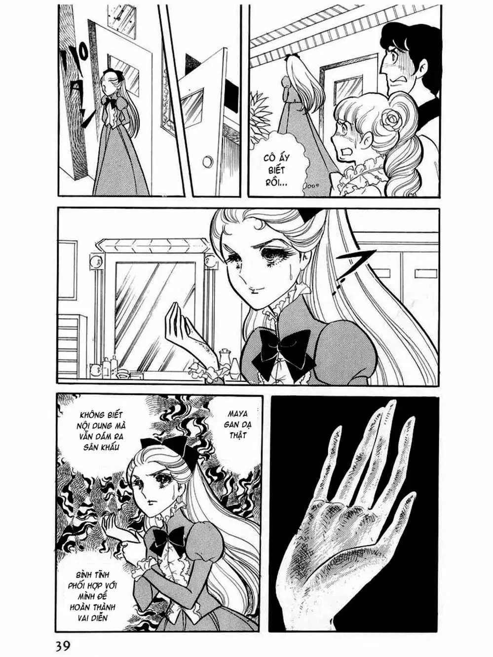 Truyện Tranh Mặt Nạ Thủy Tinh - Glass Mask trang 7