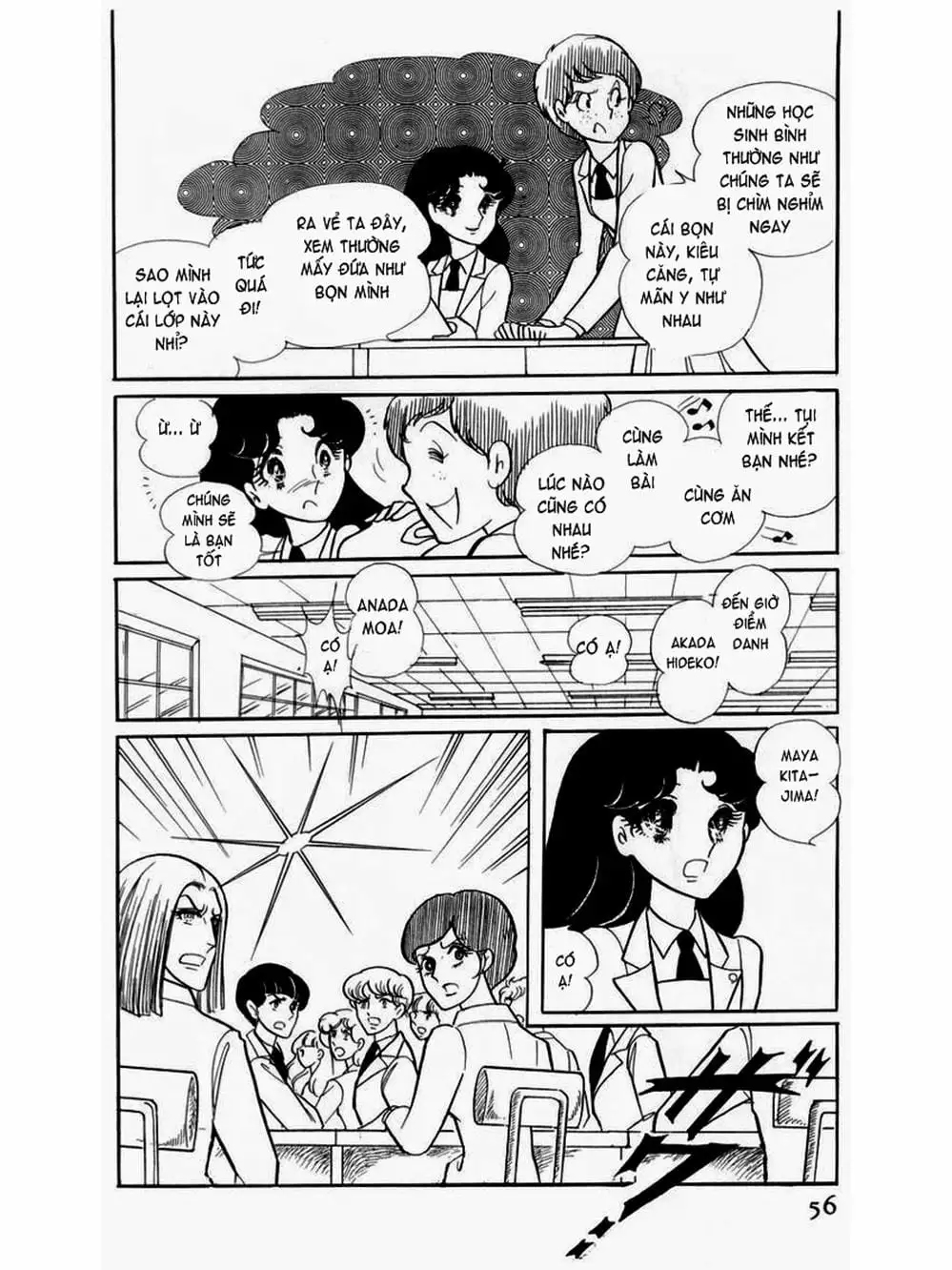 Truyện Tranh Mặt Nạ Thủy Tinh - Glass Mask trang 7