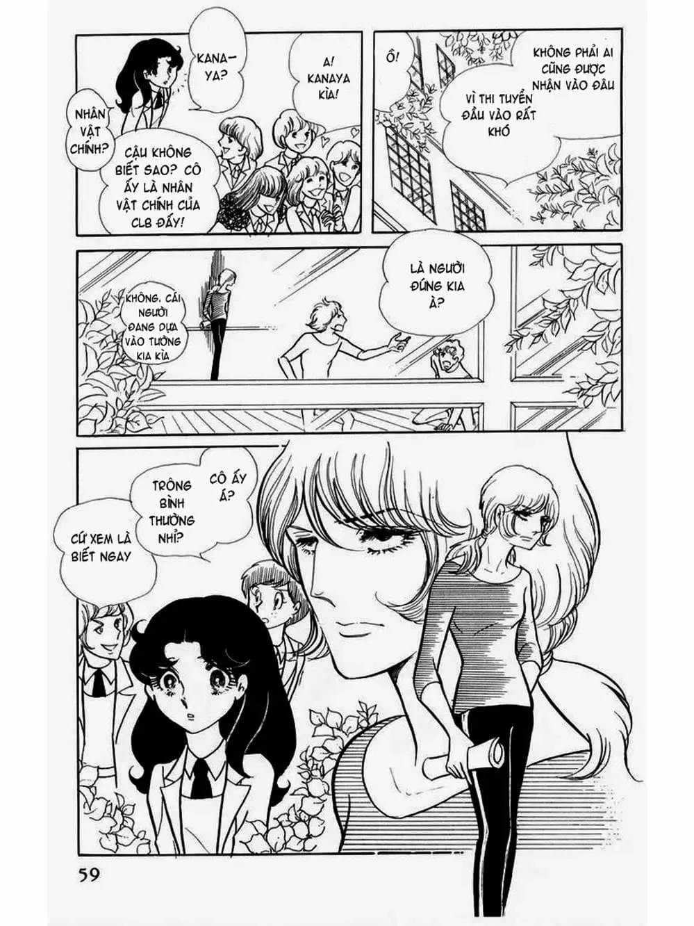 Truyện Tranh Mặt Nạ Thủy Tinh - Glass Mask trang 7