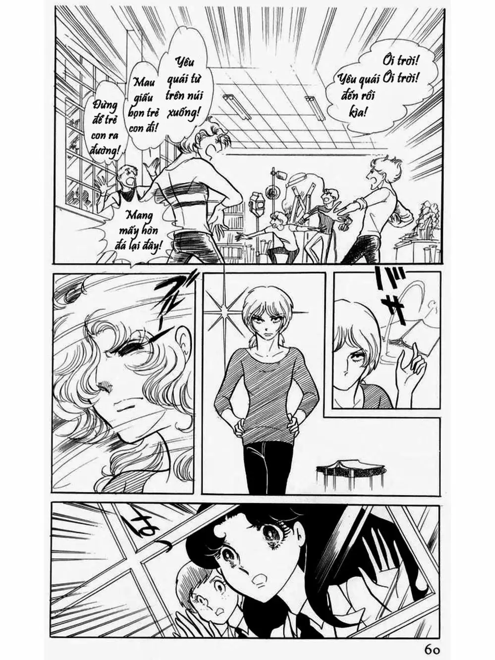 Truyện Tranh Mặt Nạ Thủy Tinh - Glass Mask trang 7