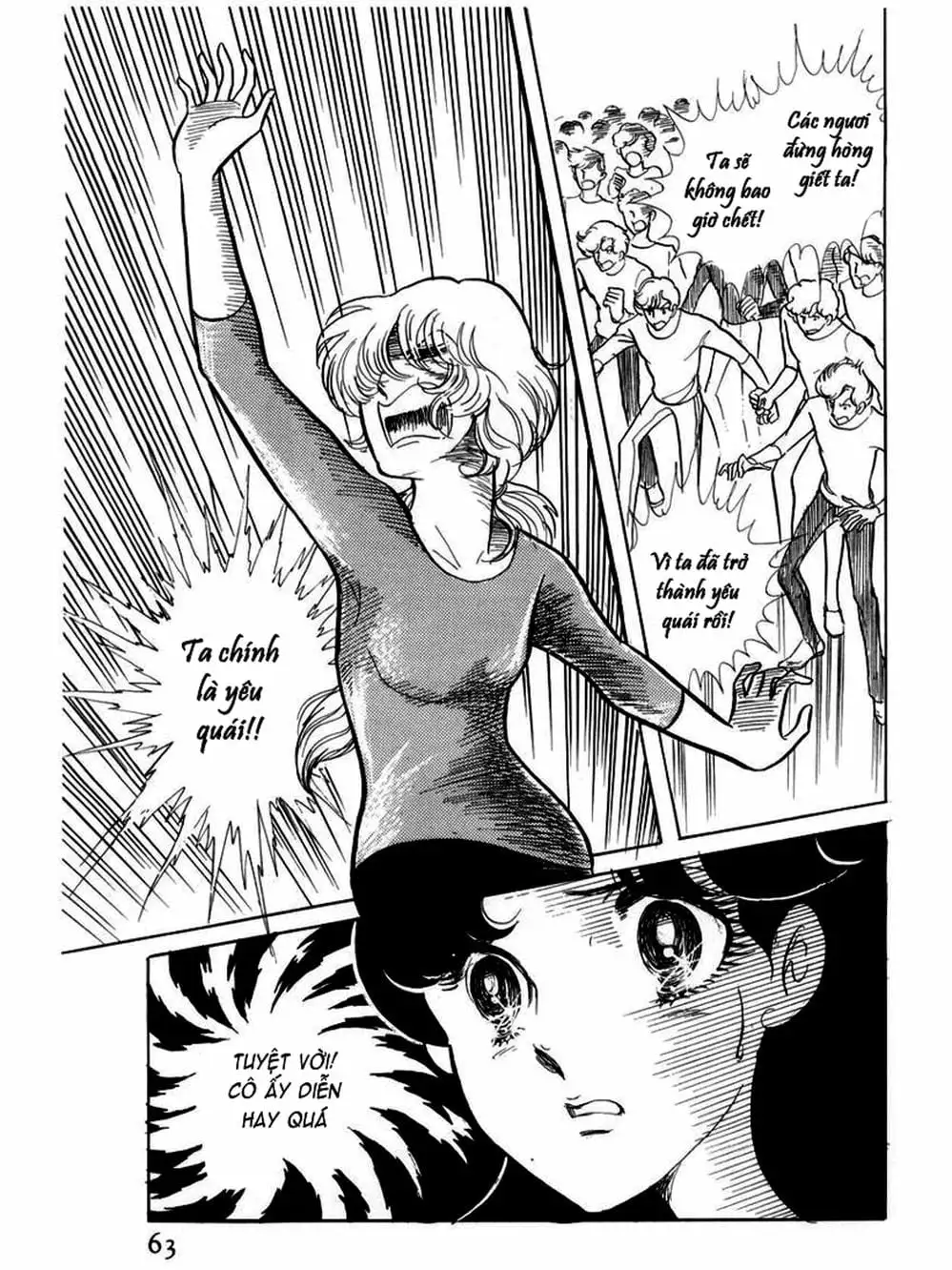 Truyện Tranh Mặt Nạ Thủy Tinh - Glass Mask trang 7