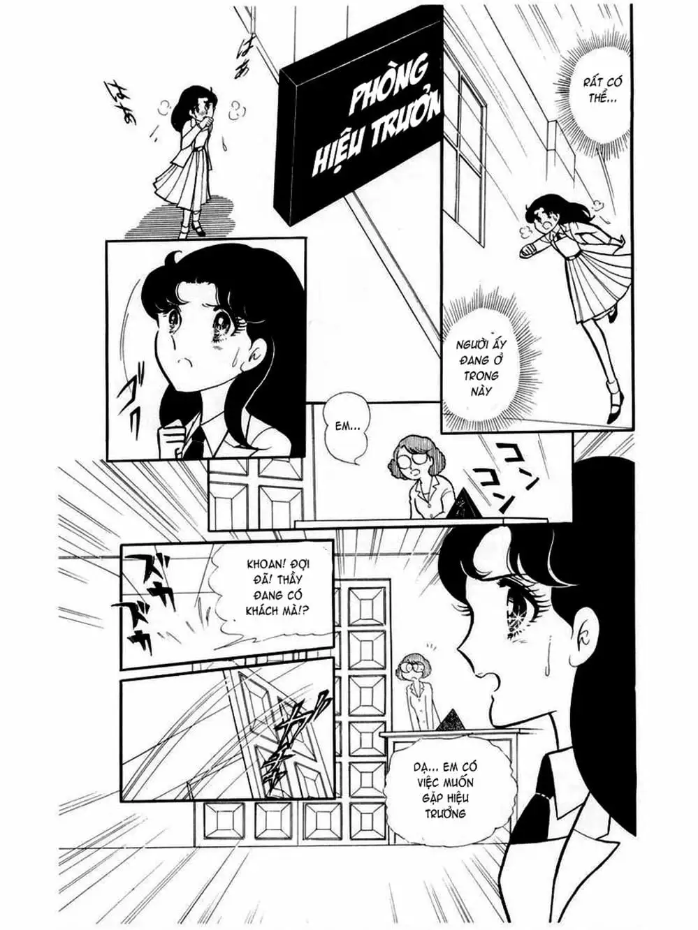 Truyện Tranh Mặt Nạ Thủy Tinh - Glass Mask trang 7