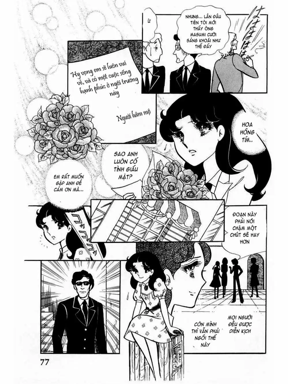 Truyện Tranh Mặt Nạ Thủy Tinh - Glass Mask trang 7