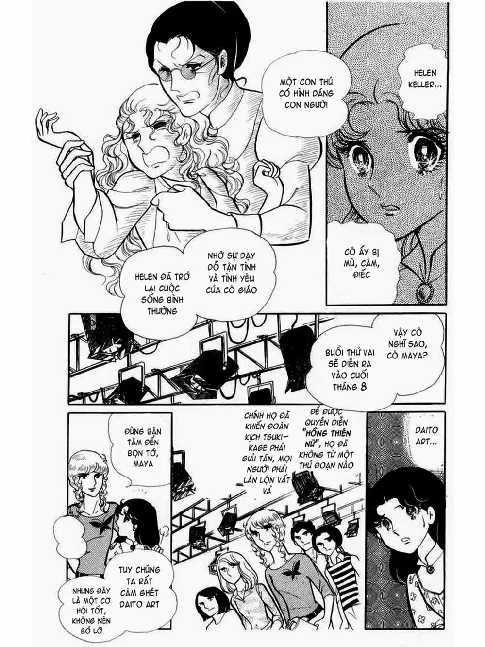 Truyện Tranh Mặt Nạ Thủy Tinh - Glass Mask trang 7