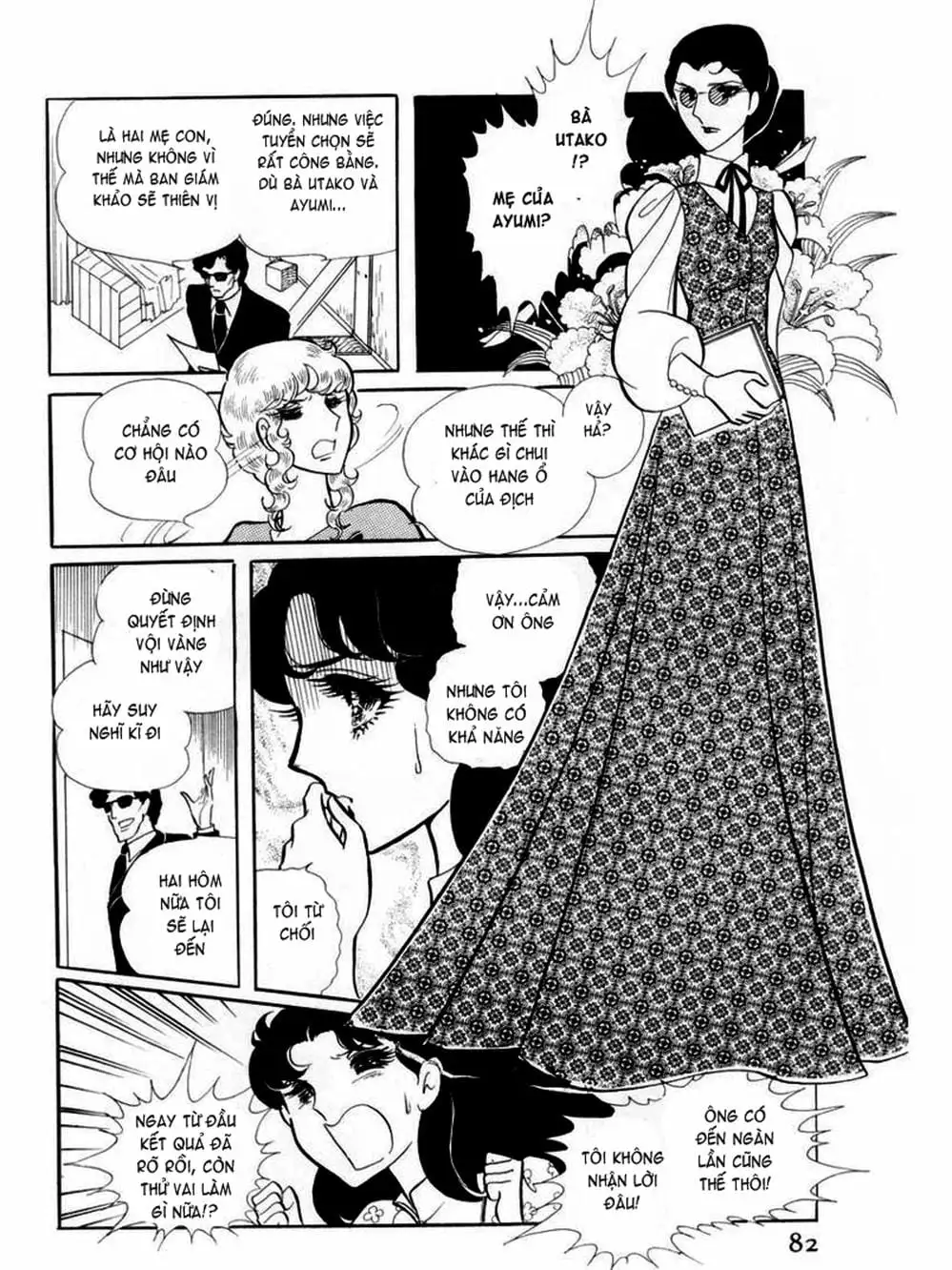 Truyện Tranh Mặt Nạ Thủy Tinh - Glass Mask trang 7