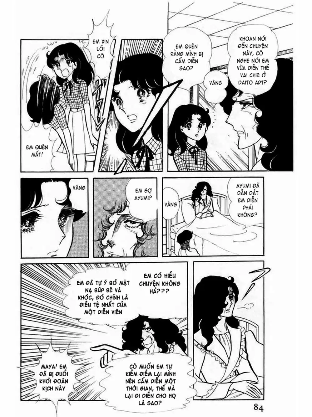 Truyện Tranh Mặt Nạ Thủy Tinh - Glass Mask trang 7