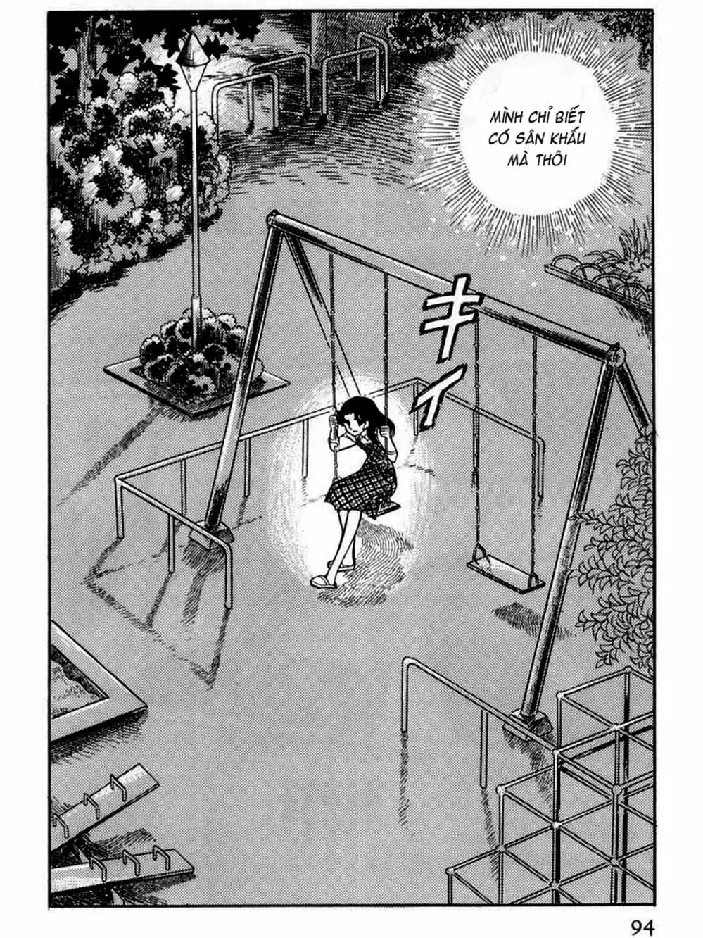 Truyện Tranh Mặt Nạ Thủy Tinh - Glass Mask trang 7