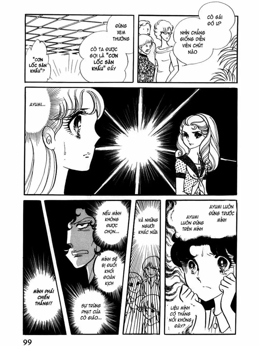 Truyện Tranh Mặt Nạ Thủy Tinh - Glass Mask trang 7