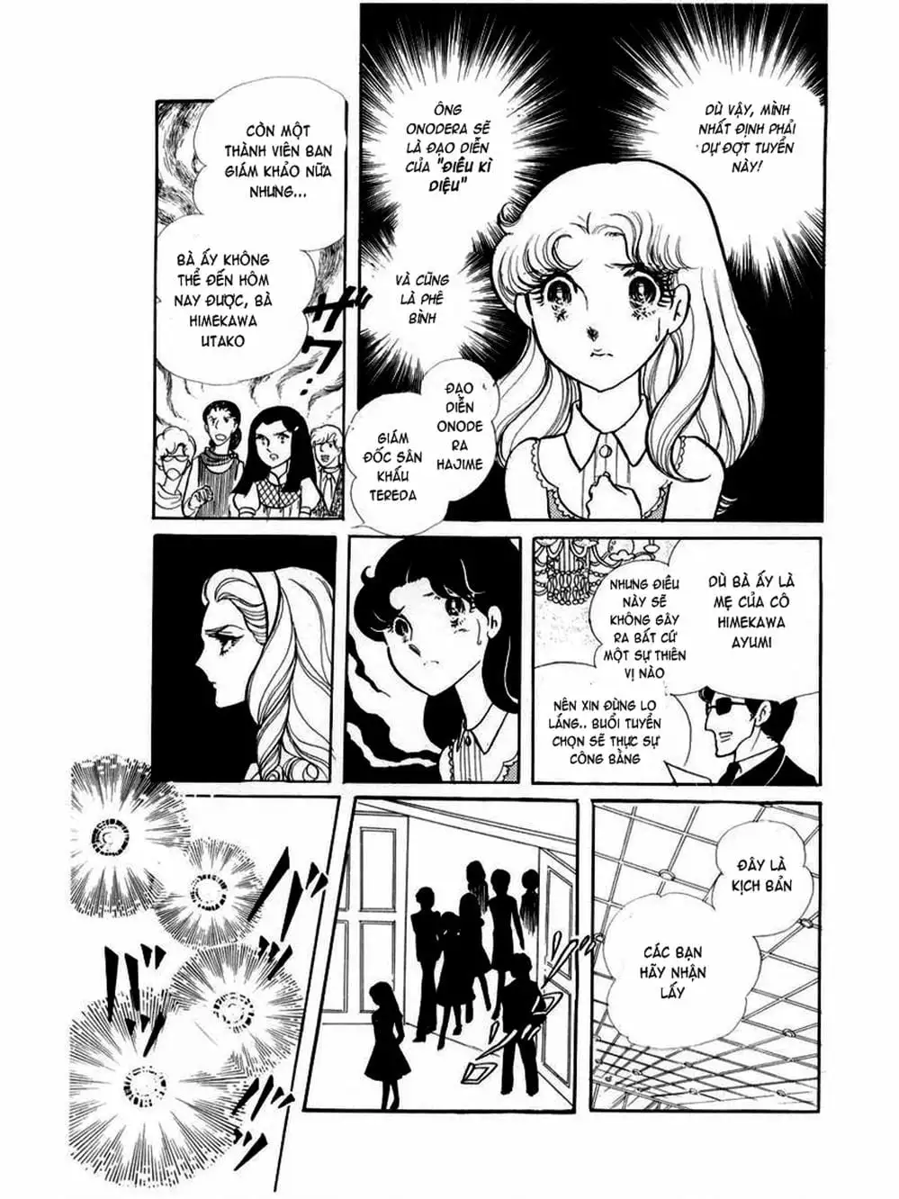 Truyện Tranh Mặt Nạ Thủy Tinh - Glass Mask trang 7