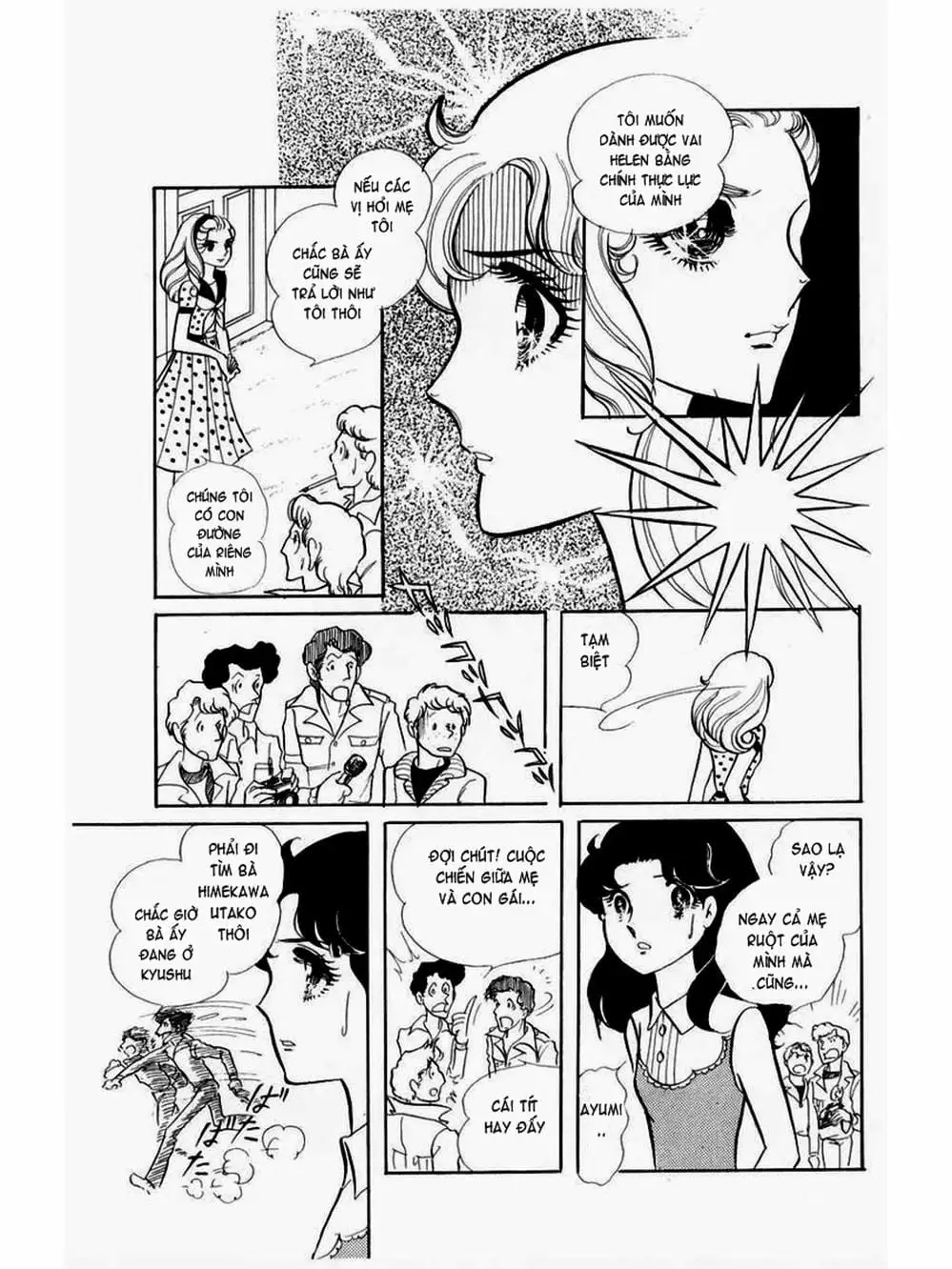 Truyện Tranh Mặt Nạ Thủy Tinh - Glass Mask trang 7