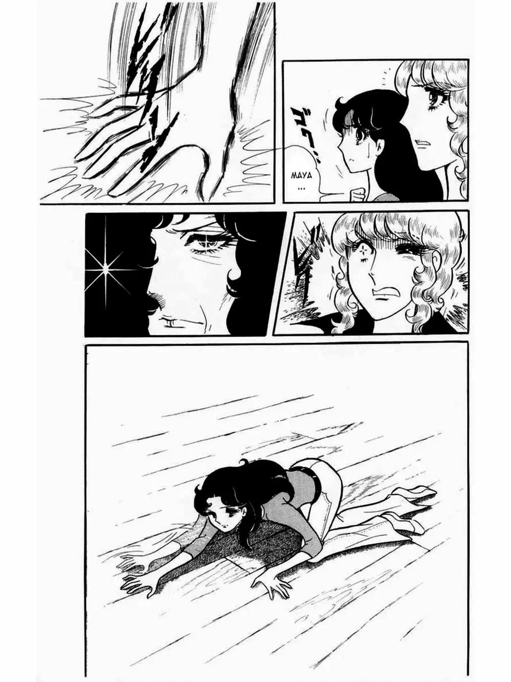 Truyện Tranh Mặt Nạ Thủy Tinh - Glass Mask trang 7