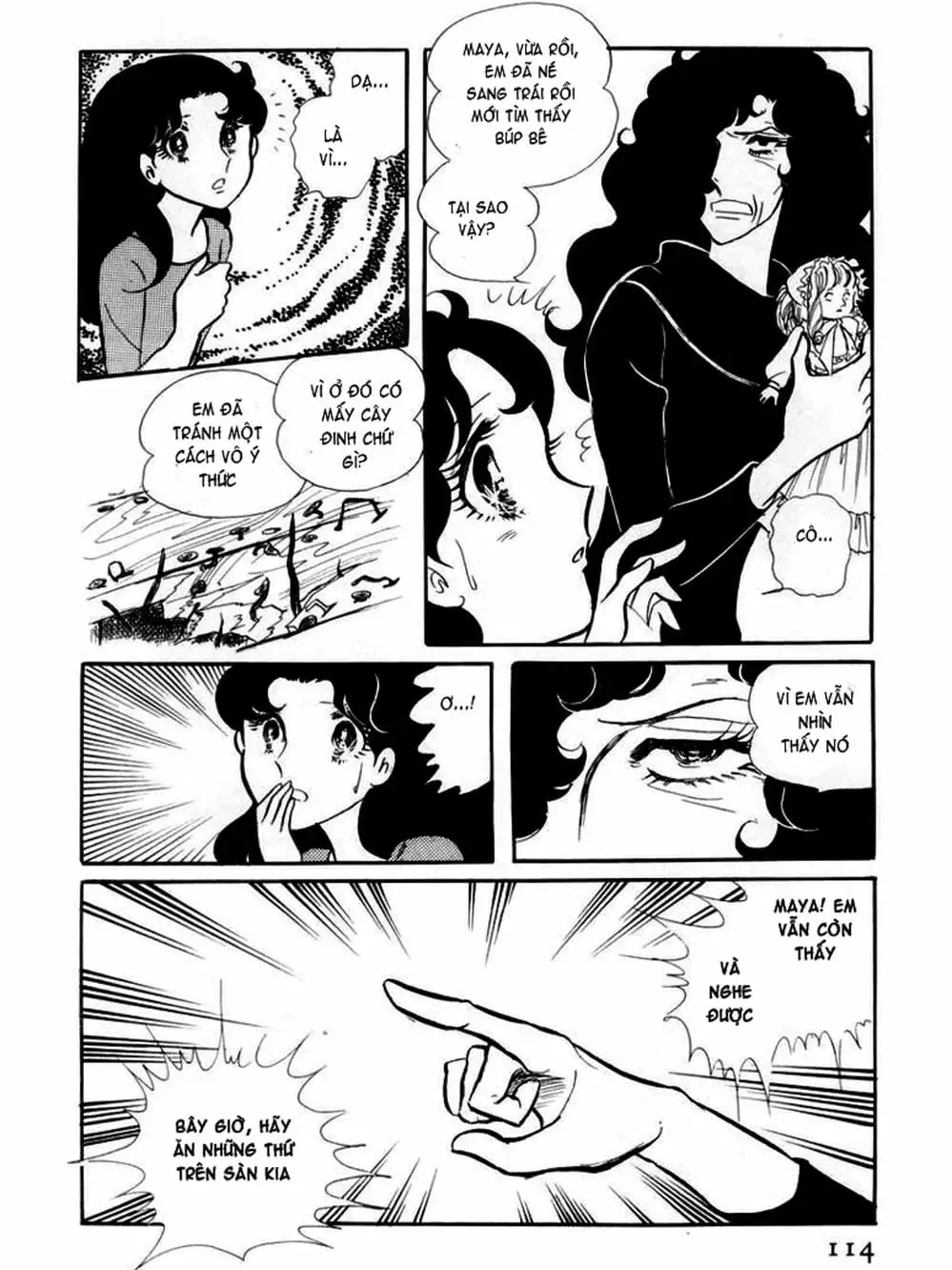 Truyện Tranh Mặt Nạ Thủy Tinh - Glass Mask trang 7