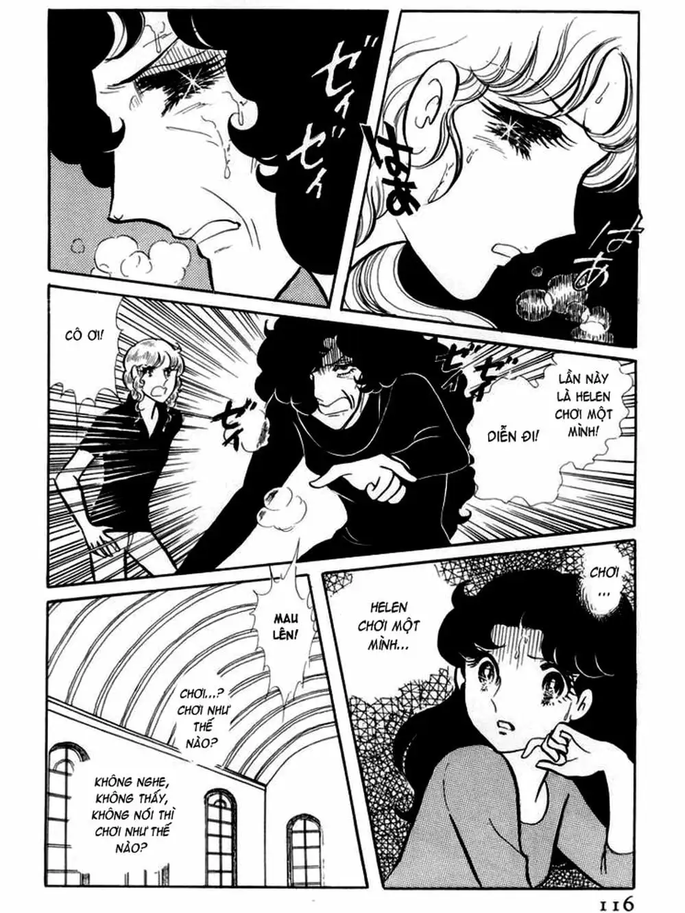Truyện Tranh Mặt Nạ Thủy Tinh - Glass Mask trang 7